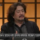 정청래의원이 국회의원 사용설명서 대로 해야 할때 이미지