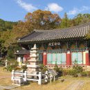 보살사 - 1198 | 보살사