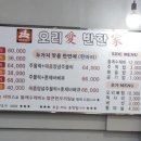 오리애반한가 이미지