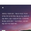 시장스토아 | [독서 후기] 스토아 학파 철학을 현실에 적용할 수 있는 &#39;결국 잘되는 사람들의 태도&#39;