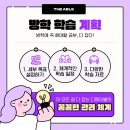 신선생영어학원 이미지