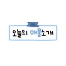 서희퍼스트공인중개사사무소 이미지
