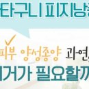 삼성유외과의원 이미지