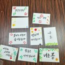제제캘리그라피