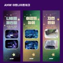 주식회사에이엔 이미지