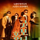 굿모닝홍콩