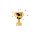 키즈스피치파란별학원