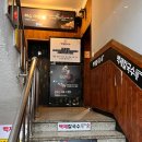 백제당구장 이미지