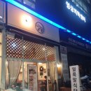 수원-1409 | 수원 일식당 [얼룩말식당 영통점] 가지덮밥 스키야키 맛집 추천
