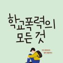 고려행정사 이미지