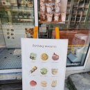 벌쓰데이마카롱 | 부산 전포마카롱 벌쓰데이마카롱 종류, 가격, 후기