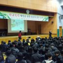 도송중학교 이미지