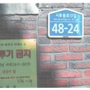 도봉-도봉-2085 이미지