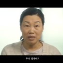 당뇨병 협회에서 만든 당뇨병 공익 광고 이미지