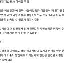 시간이 흘러도 AI 아이돌 성공 vs 실패 이미지