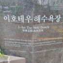 이호전기 이미지