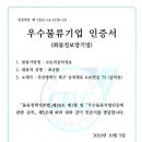 (주)트럭공차콜 - 5835 | (주)트럭공차콜