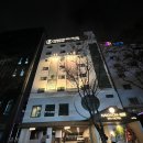 낙원사우나 | 대전 유성 온천 대전 힐링 숙소 낙원호텔 1박 후기