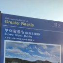 왕릉원 주차장 화장실 이미지