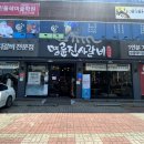 대백마트다사점