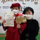 시립루씨 어린이집 이미지