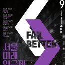 미래ST 이미지