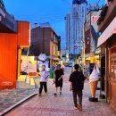 해리단길 이미지