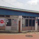 화산떡 방앗간 이미지