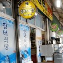 자유로 122 이미지