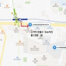 소사파인공인중개사사무소 이미지