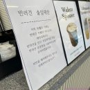 석교천 | 성거 카페 투웰브 신규 오픈한 베이커리카페 리뷰