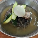 황규복, 김춘자의 해주냉면 이미지