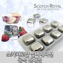 아이스컴퍼니