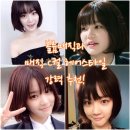 볼륨매직과 매직 C컬 헤어스타일 강력 추천!
