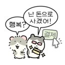 아늑호텔대전대흥점 이미지