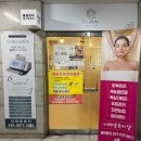 더채움뷰티샵 겨울철 속건조 고민 해결로 닥토필물광관리 후기
