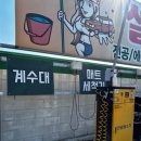 대한민국만세주유소 이미지