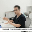 타임한의원 이미지