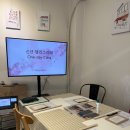 2024 소망을 담은 캘리그라피 달력 | [강의 후기] 기관 출강 신년 달력 만들기 &amp; 버킷리스트 만들기 캘리그라피 원데이 클래스