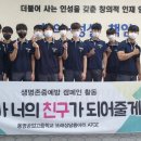 동명공업고등학교 이미지