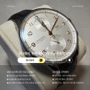 IWC 포르투기저 크로노 주인장이 인정하는 클래식의 정점