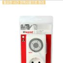 플러그