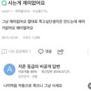 현자네 맛집 이미지