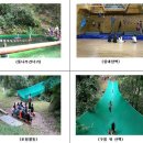 퇴촌한마음 지역아동센터 이미지