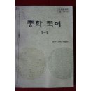 바보들의행진 | [공지] 지영준저 &#34;오늘도 라면입니다&#34; 독서후기