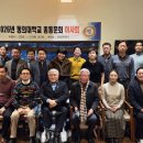 동의대학교 이미지