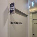 세종연합비뇨기과의원 이미지