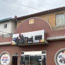 월포숯불갈비 - 27180 | 월포숯불갈비