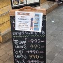 동수원우체국 앞 | &#34; 수원역 이태리동&amp;베이글동, 또또간집!! 저렴한 가격 가성비 최고 솔직후기 &#34;