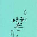 광주가톨릭평생교육원 이미지